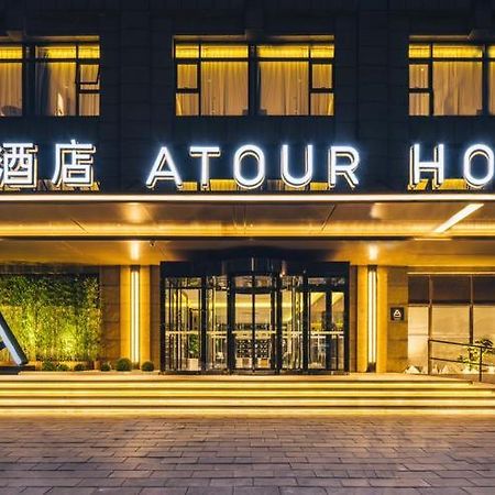 Atour Hotel Beijing Dahongmen Yintai Bagian luar foto