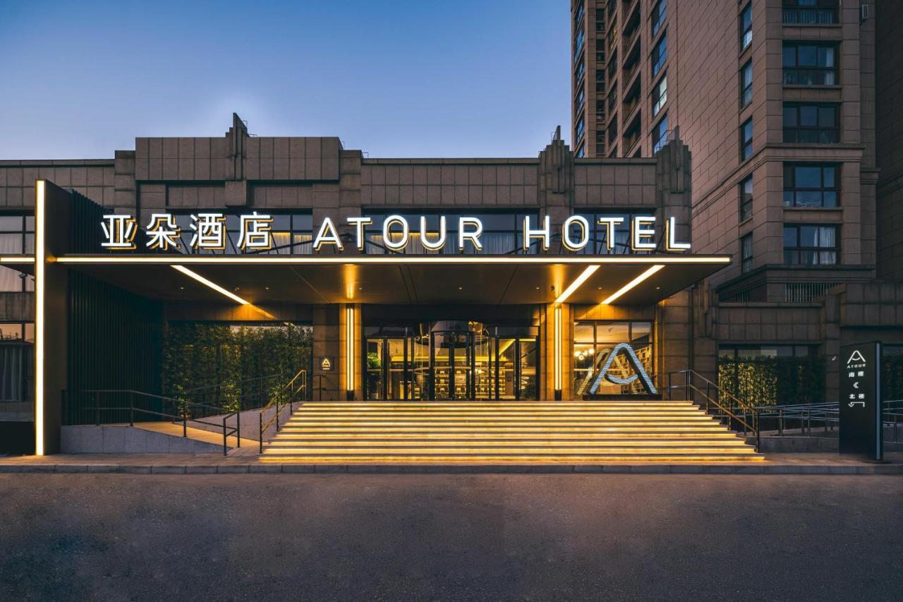 Atour Hotel Beijing Dahongmen Yintai Bagian luar foto